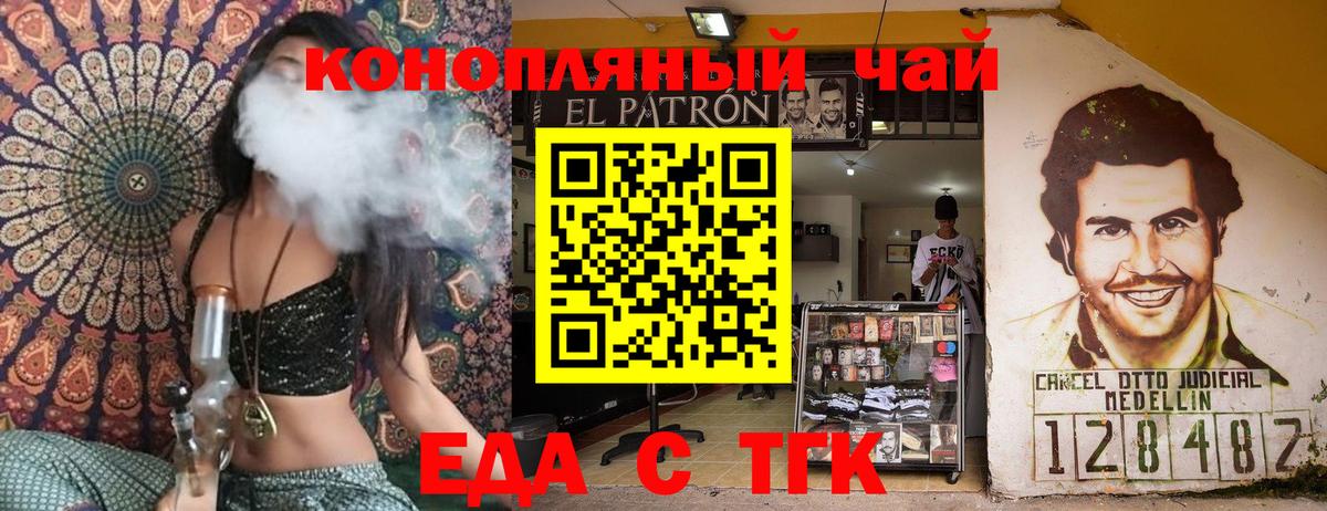 Вязьма  Cannafood марихуана  Вход с VPN 