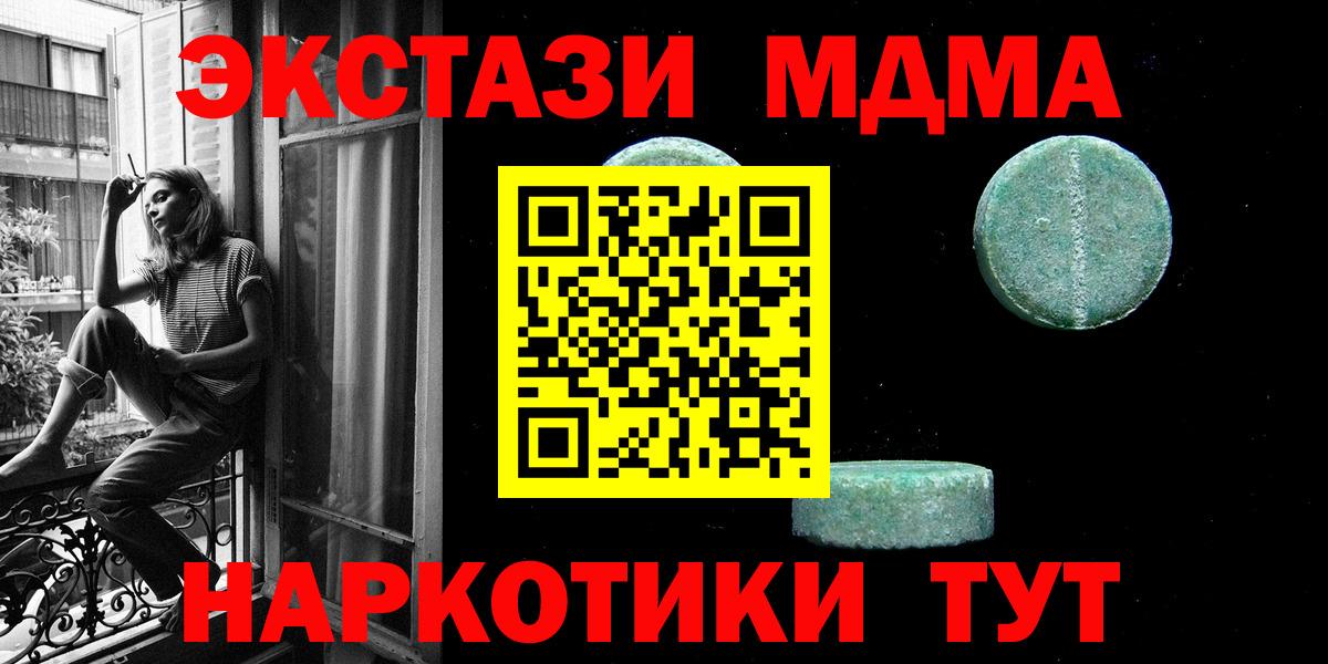 Вязьма  Экстази Cube  ЭКСТАЗИ  Вход с VPN 