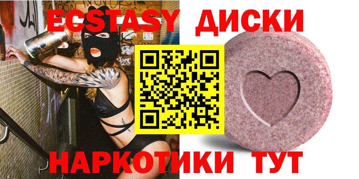 Экстази бентли Вязьма