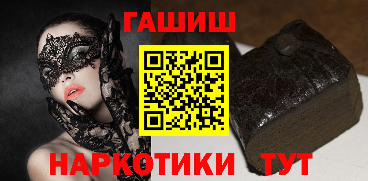 Гашиш Изолятор Вязьма