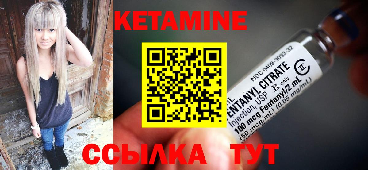 Меф  Каннабис  Экстази  Меф МЯУ МЯУ кристаллы  Вход с VPN  Вязьма  MDMA  ГАШИШ  КЕТАМИН 