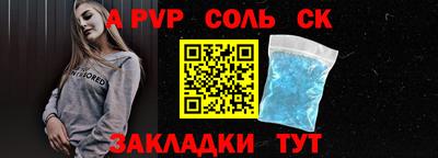 гидра Аргун