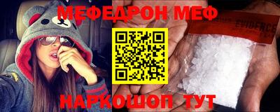 jwh Апшеронск