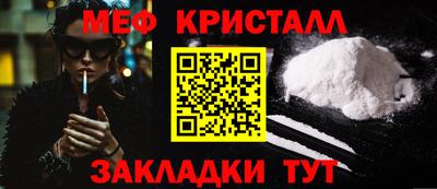 молекула духа Апрелевка