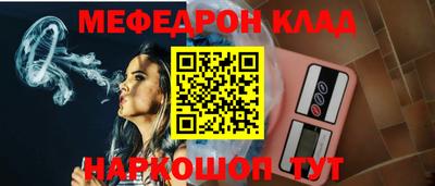 молекула духа Апрелевка