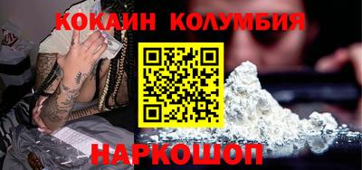 гидра Аргун