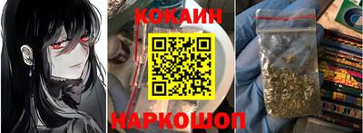 гидра Аргун