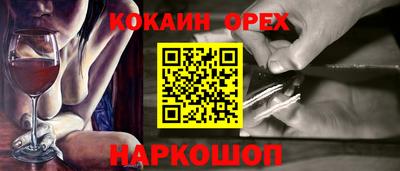 гидра Аргун