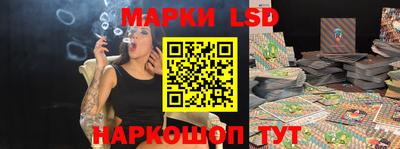 jwh Апшеронск