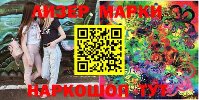 молекула духа Апрелевка