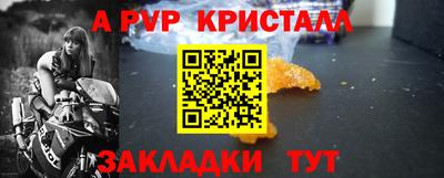 молекула духа Апрелевка