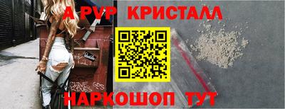 молекула духа Апрелевка