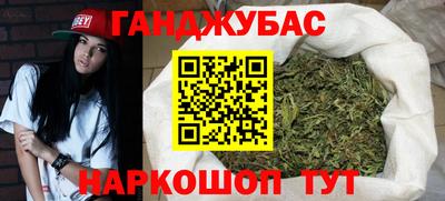 гидра Аргун
