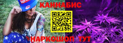 jwh Апшеронск