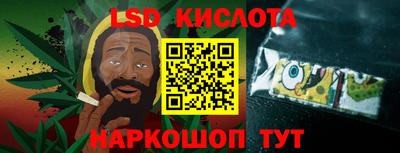 гидра Аргун