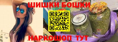 гидра Аргун