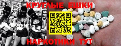 jwh Апшеронск