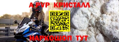 гидра Аргун