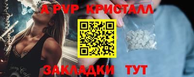 молекула духа Апрелевка