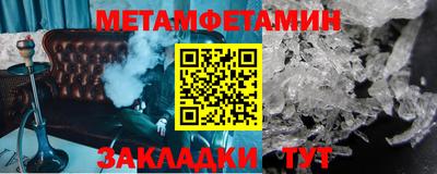 гидра Аргун