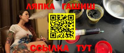 гидра Аргун