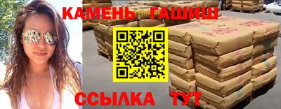 гидра Аргун