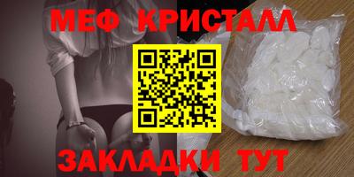 молекула духа Апрелевка