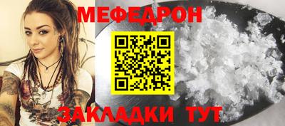 гидра Аргун