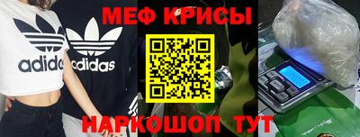 jwh Апшеронск