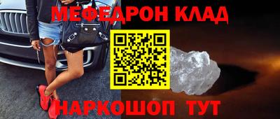 молекула духа Апрелевка