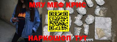 jwh Апшеронск