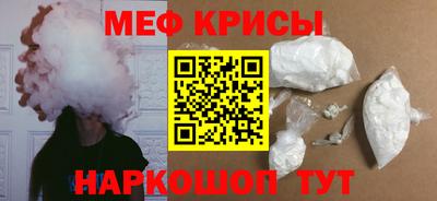 гидра Аргун