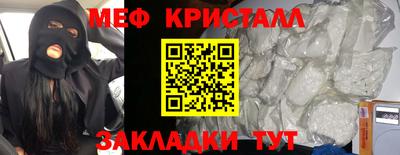 молекула духа Апрелевка