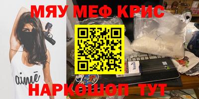 гидра Аргун