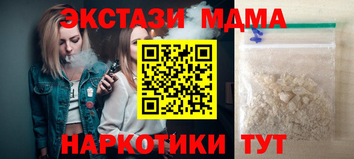 LSD-25 Вязьма