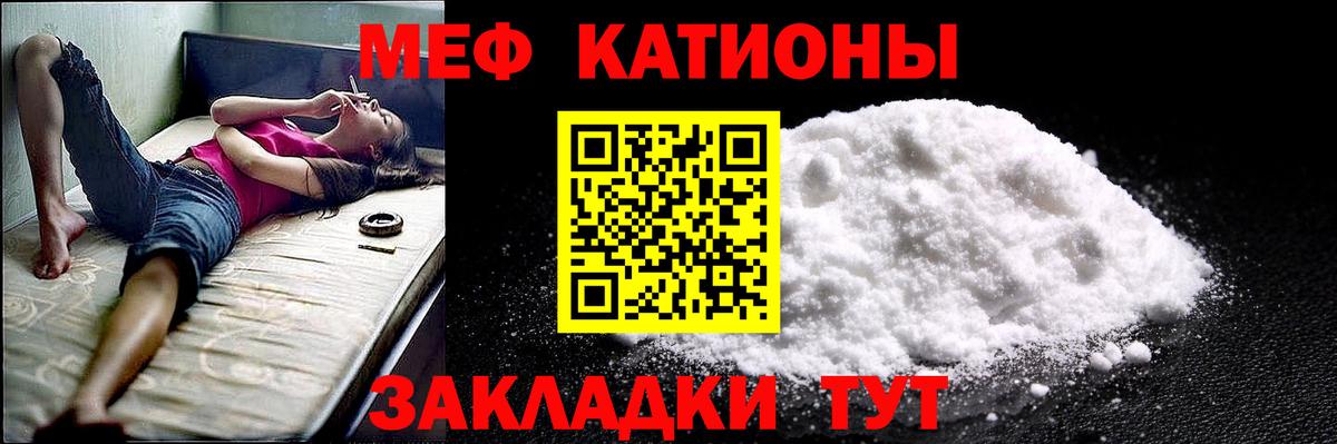 МЕФ  МЕГА ONION  Вязьма  Вход с VPN  МЯУ-МЯУ VHQ  Мефедрон 4 MMC  МЯУ-МЯУ 
