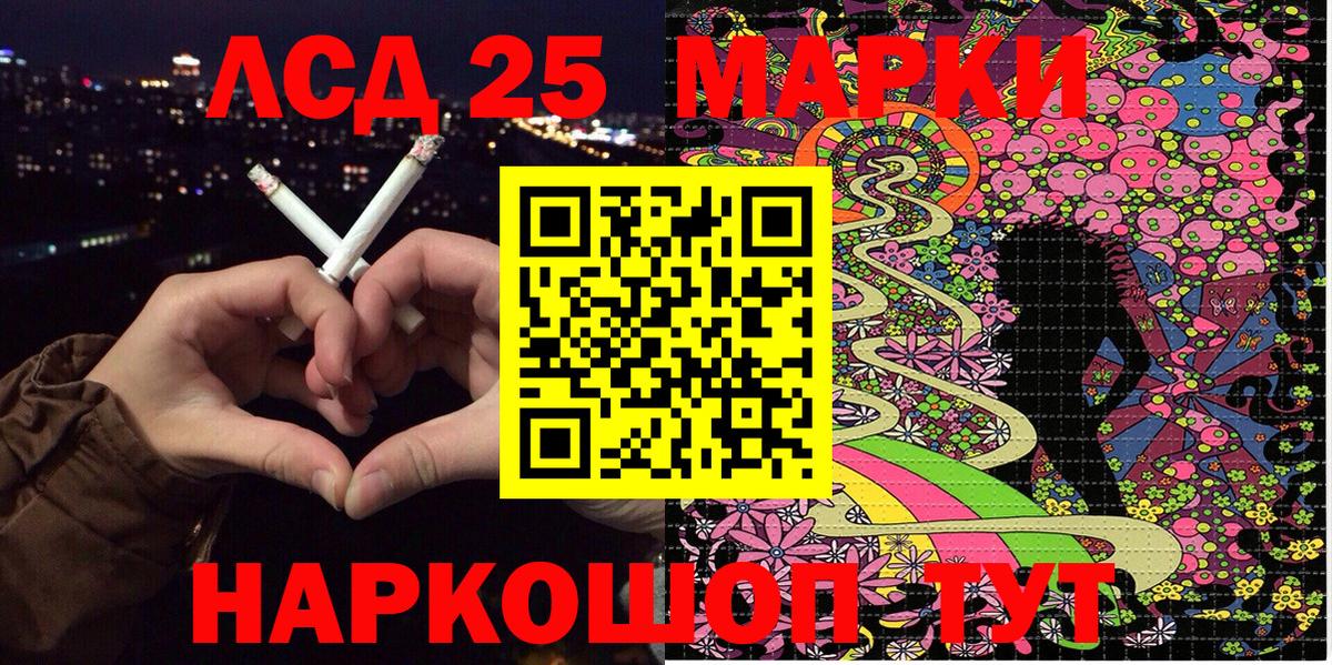 наркошоп  Вход с VPN  Вязьма  Марки N-bome 1,5мг 