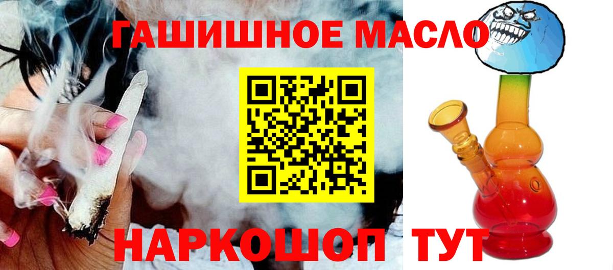 Дистиллят ТГК концентрат  Дистиллят ТГК концентрат  Вход с VPN  Вязьма 