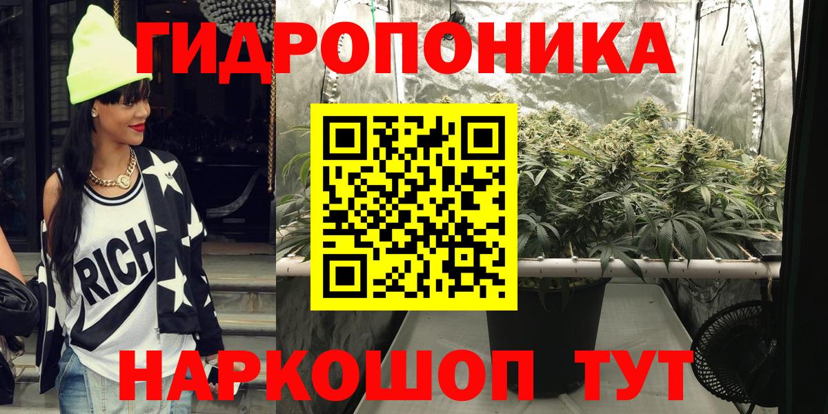 МАРИХУАНА гибрид  Конопля LSD WEED  Бошки Шишки Amnesia  Вязьма  Вход с VPN 