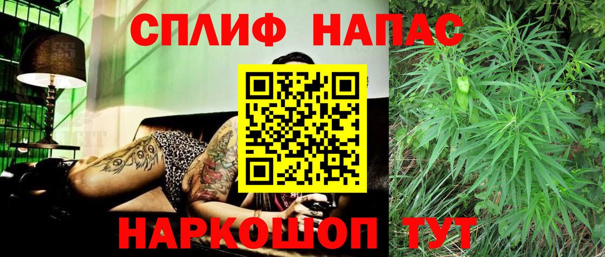 Бошки марихуана Ganja Вязьма
